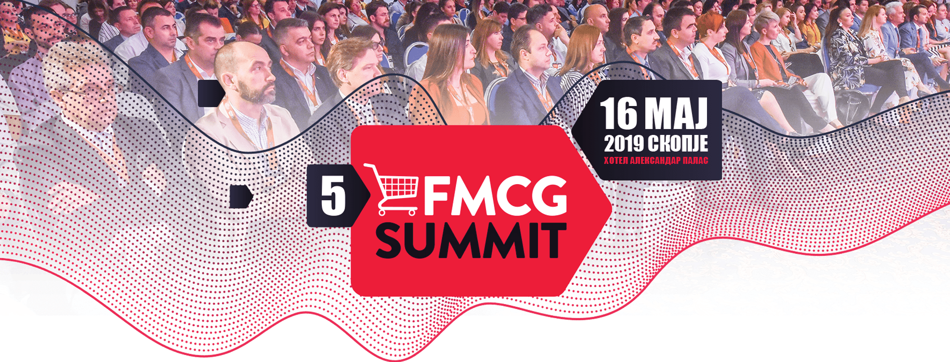 FMCG SUMMIT